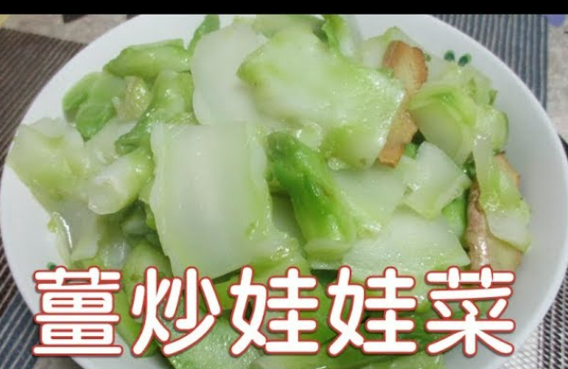 抱子芥菜/人参菜/娃娃菜  500G