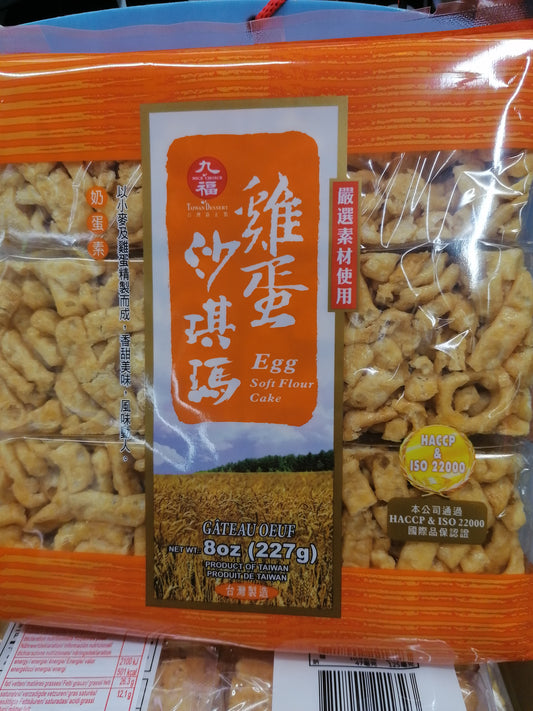 九福 鸡蛋沙琪玛227g