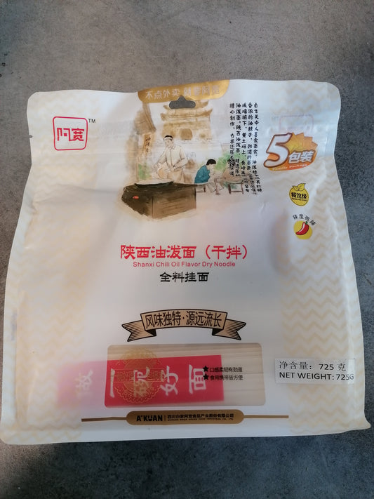 阿宽 陕西油泼面5份装 725g